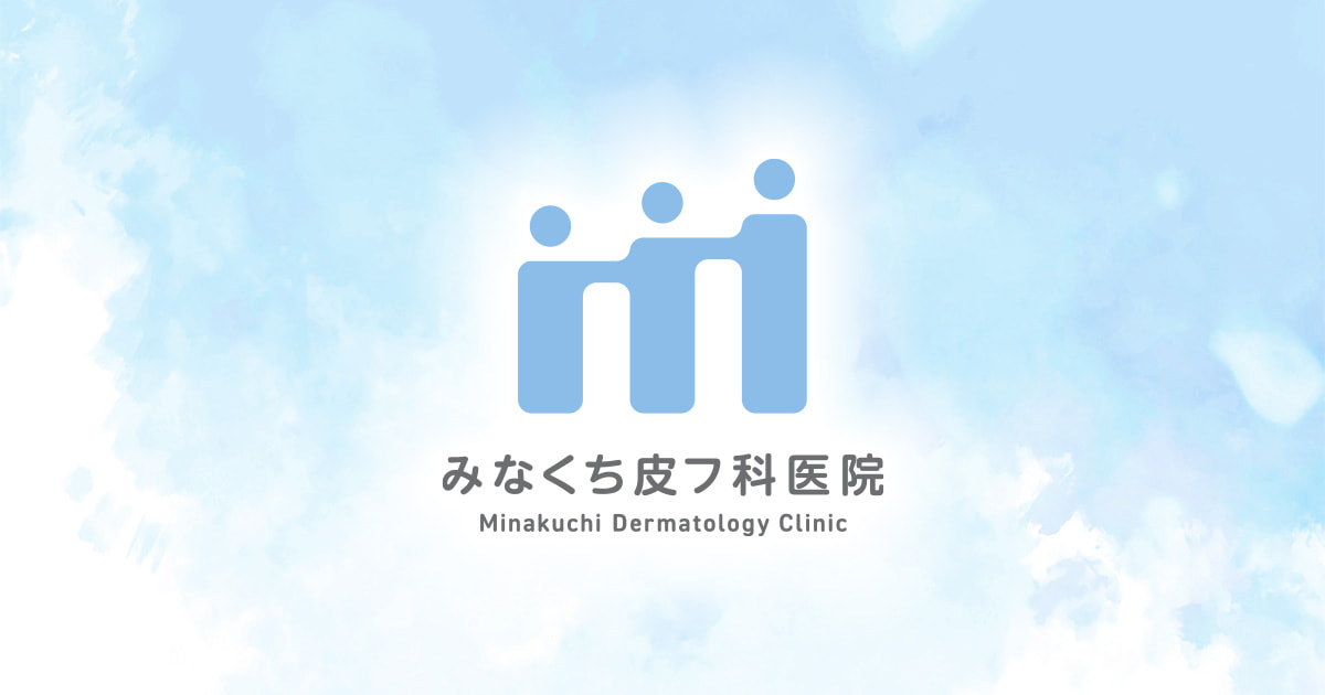 ご来院の方への外観